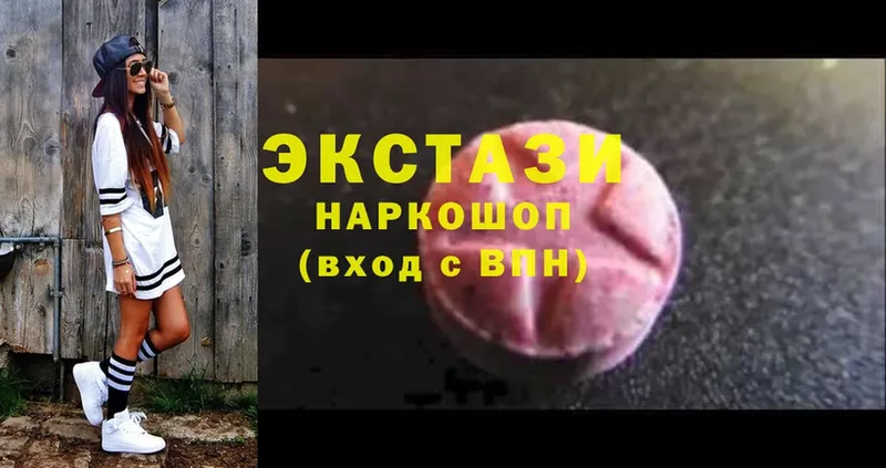 Ecstasy VHQ  мега онион  Поворино 