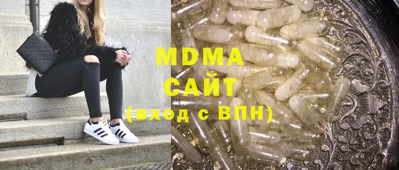 МДМА VHQ  Поворино 